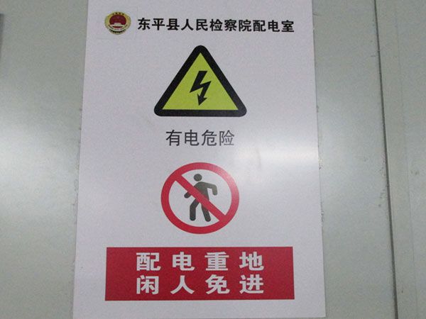 厂房厂貌